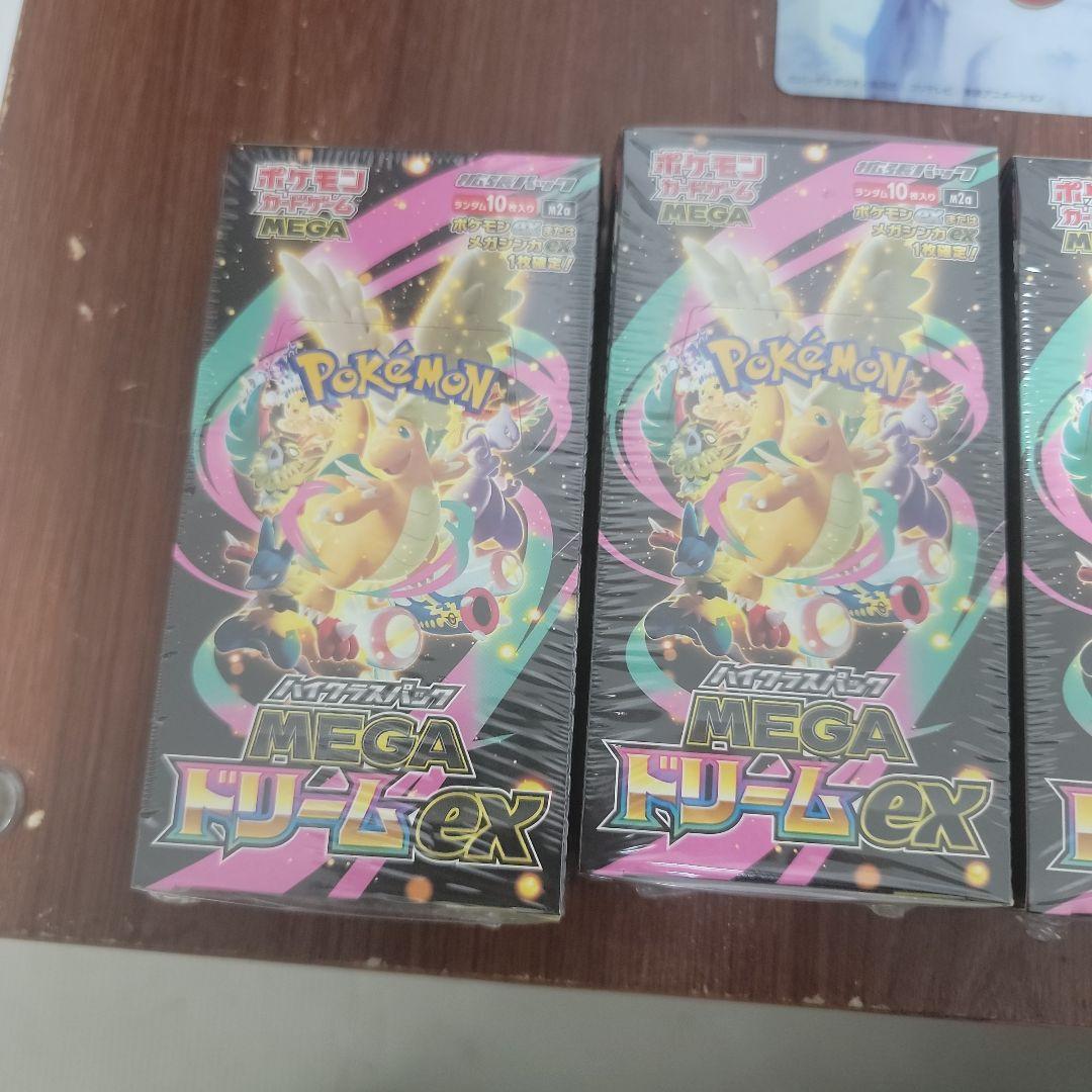 ポケモンカード MEGAドリームEX x5