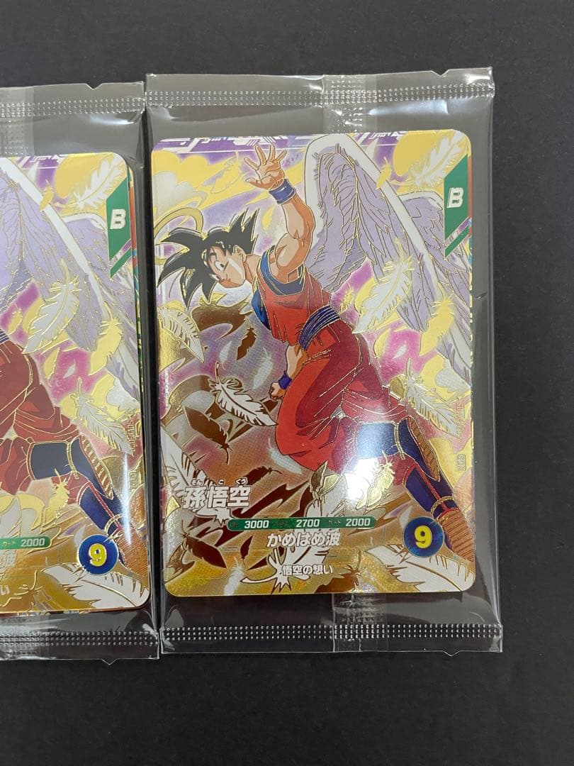 ドラゴンボールスーパーダイバーズ　店頭配布GDR 3枚　3セット