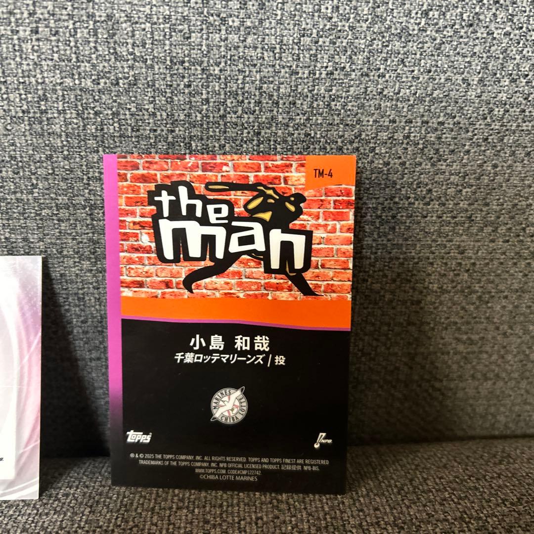 青木のサインがあります