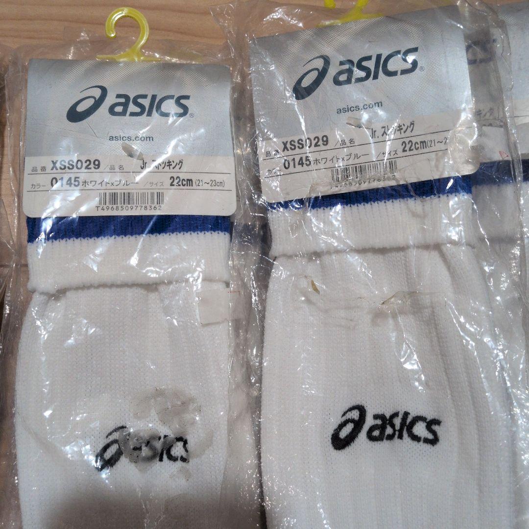 11足セット　XSS029 アシックス asics サッカーストッキング