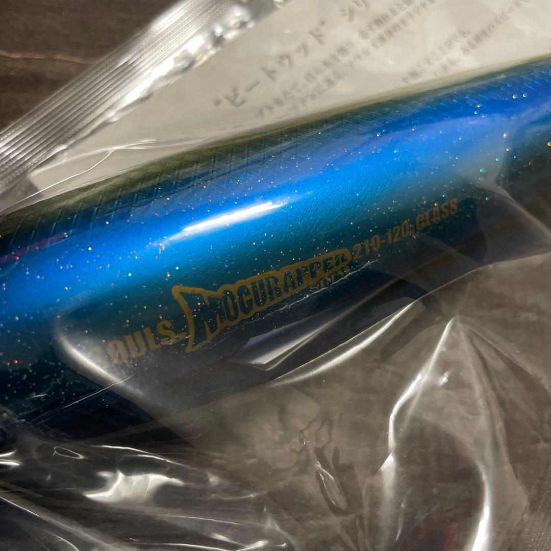 ソウルズ モグラッパースリム 210-120g イナダ H139