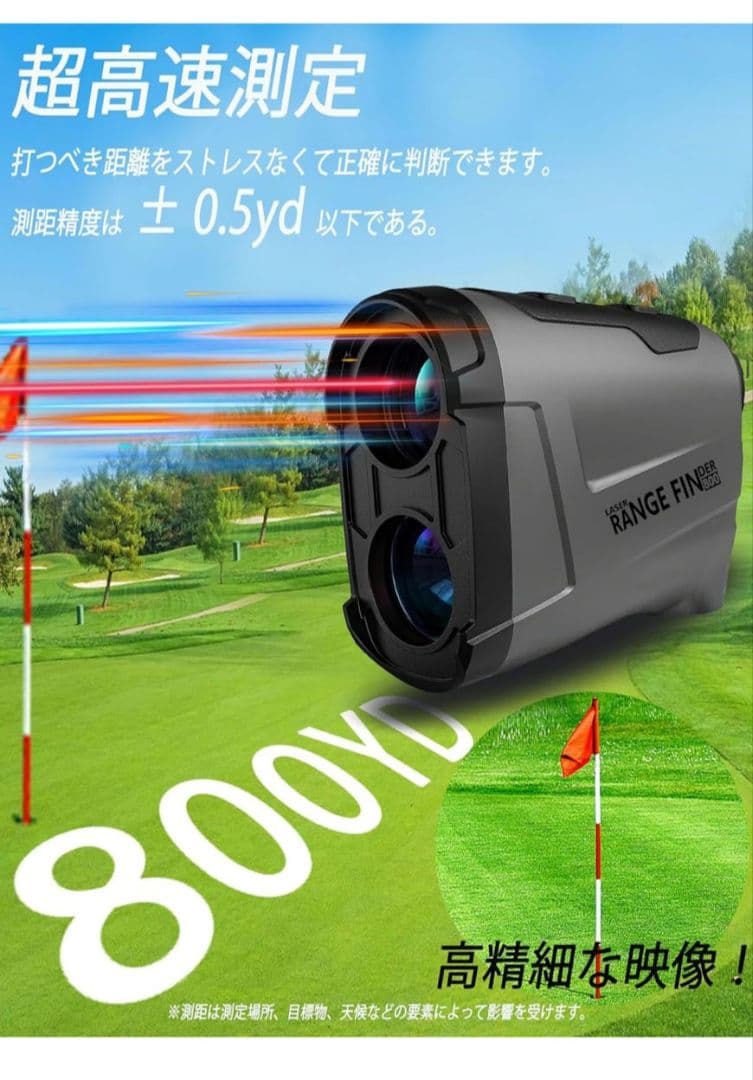 ✨ゴルフ距離計 超小型✨800ヤード レーザー距離計 連続測定機能付