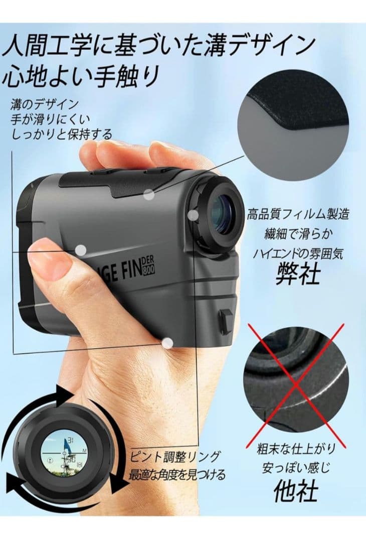 ✨ゴルフ距離計 超小型✨800ヤード レーザー距離計 連続測定機能付