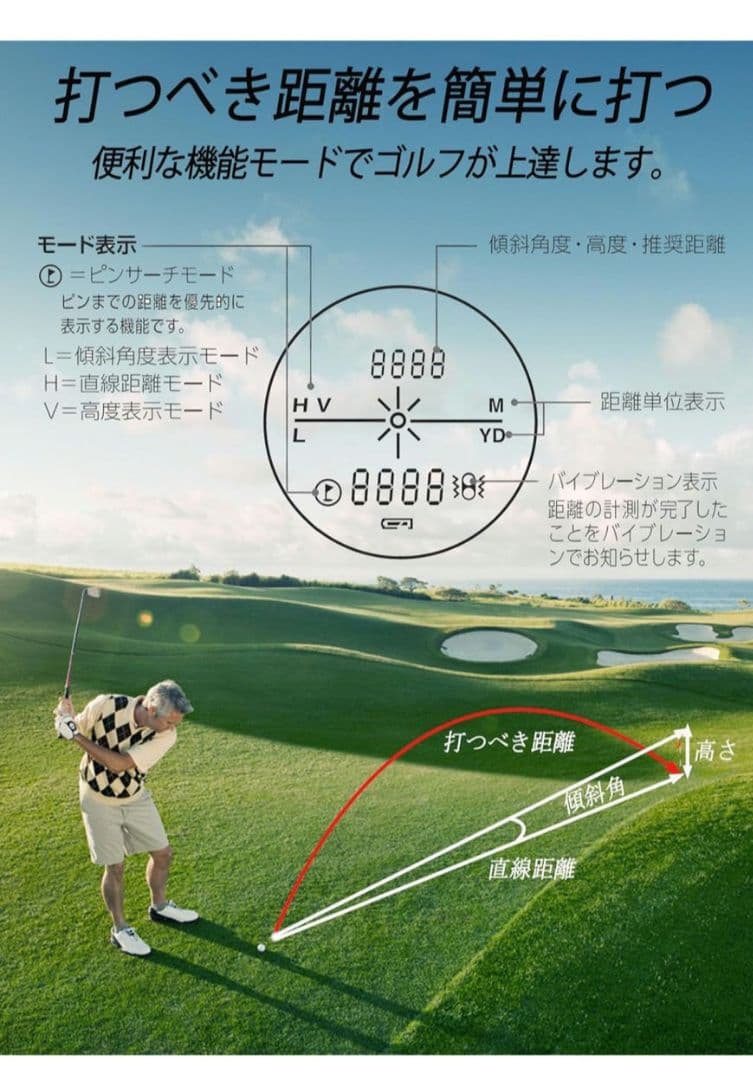 ✨ゴルフ距離計 超小型✨800ヤード レーザー距離計 連続測定機能付