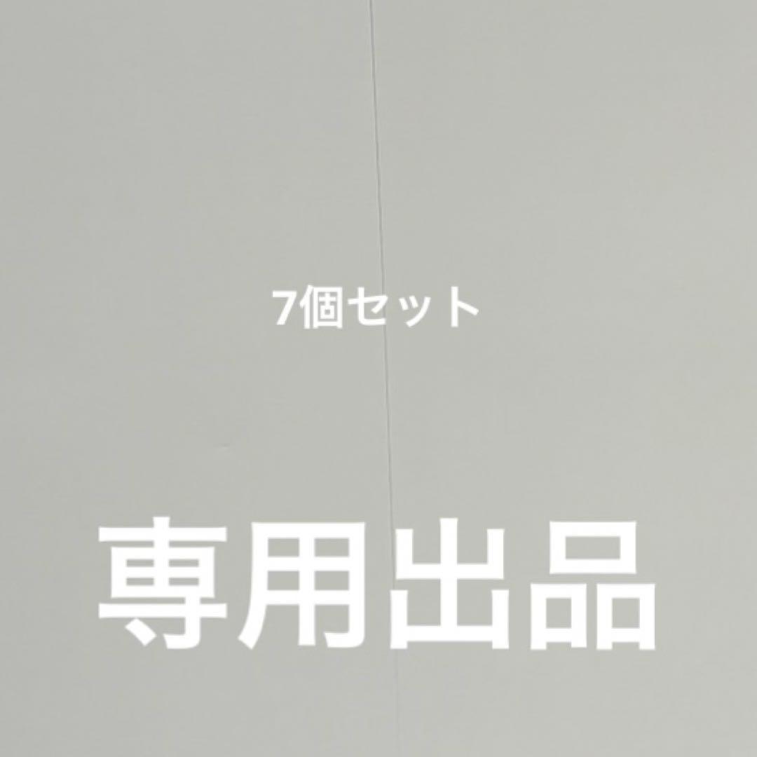 riz 7個セット