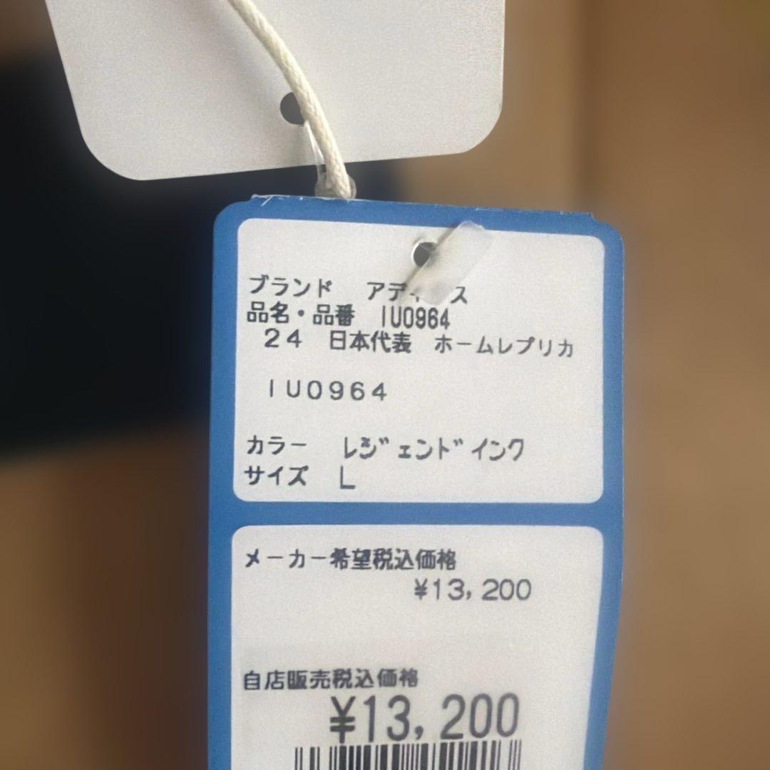 Y-3 サッカー　シャツ 日本代表