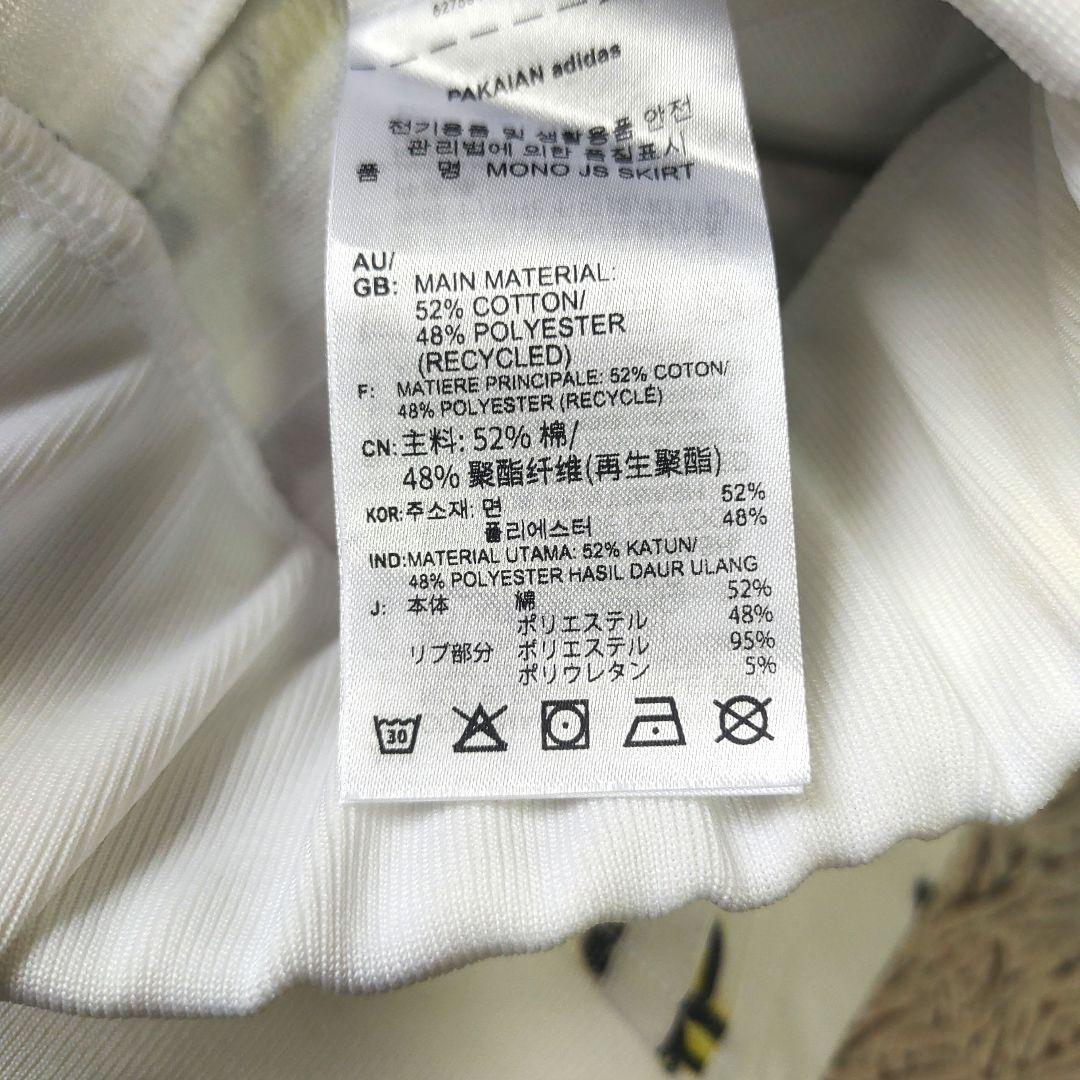【2XL・新品タグ付き】adidas　ジェレミースコット　ゴルフ　パンツ　総柄
