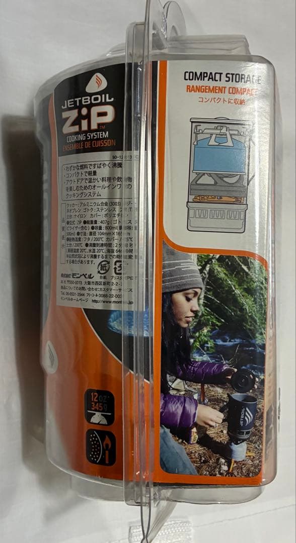 バーベキュー・調理用品 JETBOIL ZIP