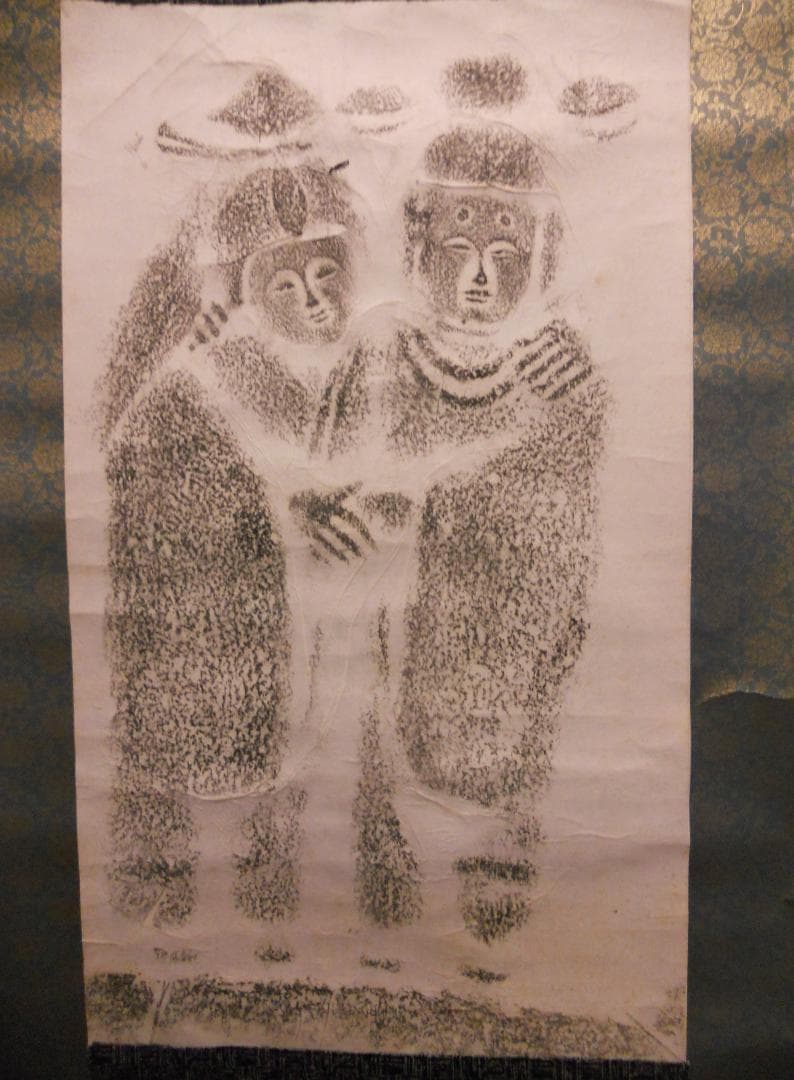 掛け軸 拓本 世界一 美しい 双体道祖神 版画 山形村　悠久 歴史 掛軸 です。