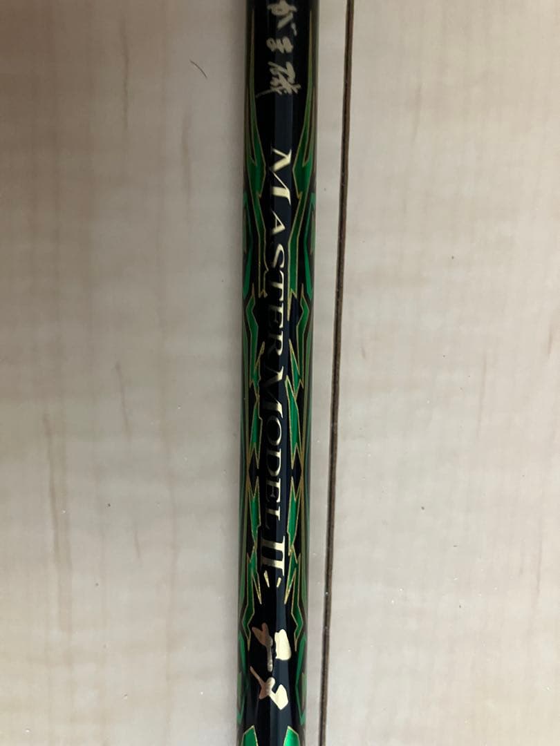 ⭐︎極美品　がま磯　MASTER MODEL II チヌ　L50 磯竿