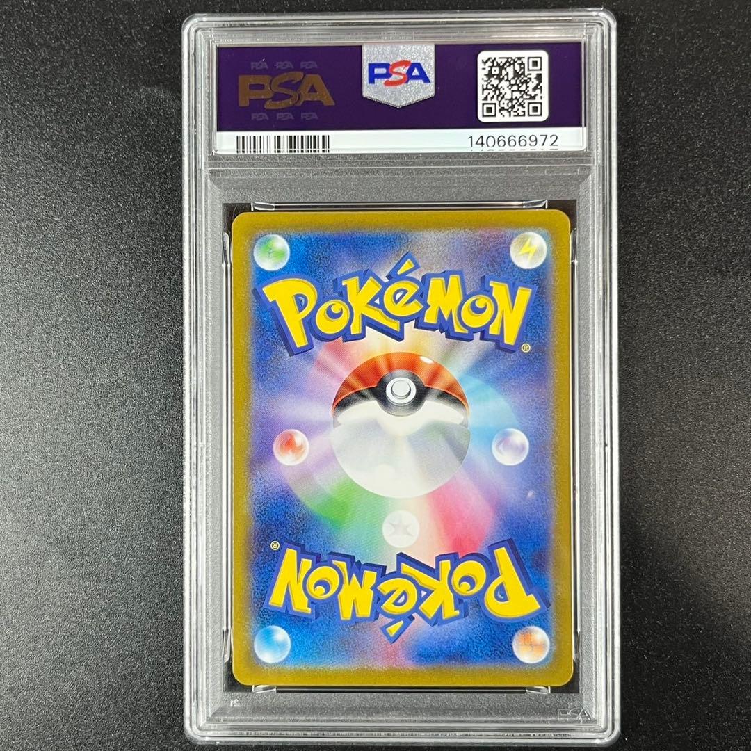 PSA10 ヒトカゲ CLL 001/032 Classic ポケモンクラシック