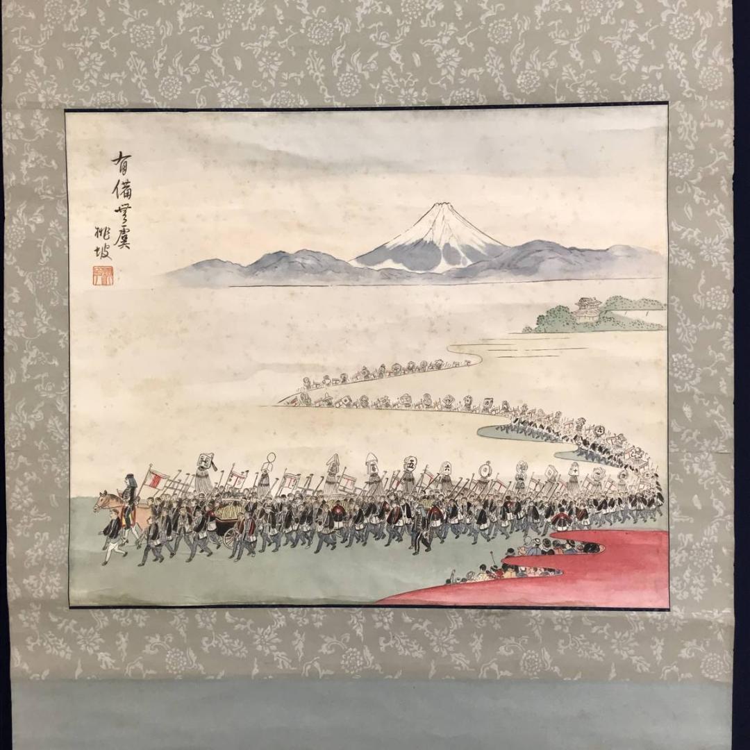 真作/桃坡/富士に出初式/消防/明治期/掛軸/名家伝来/AE-226