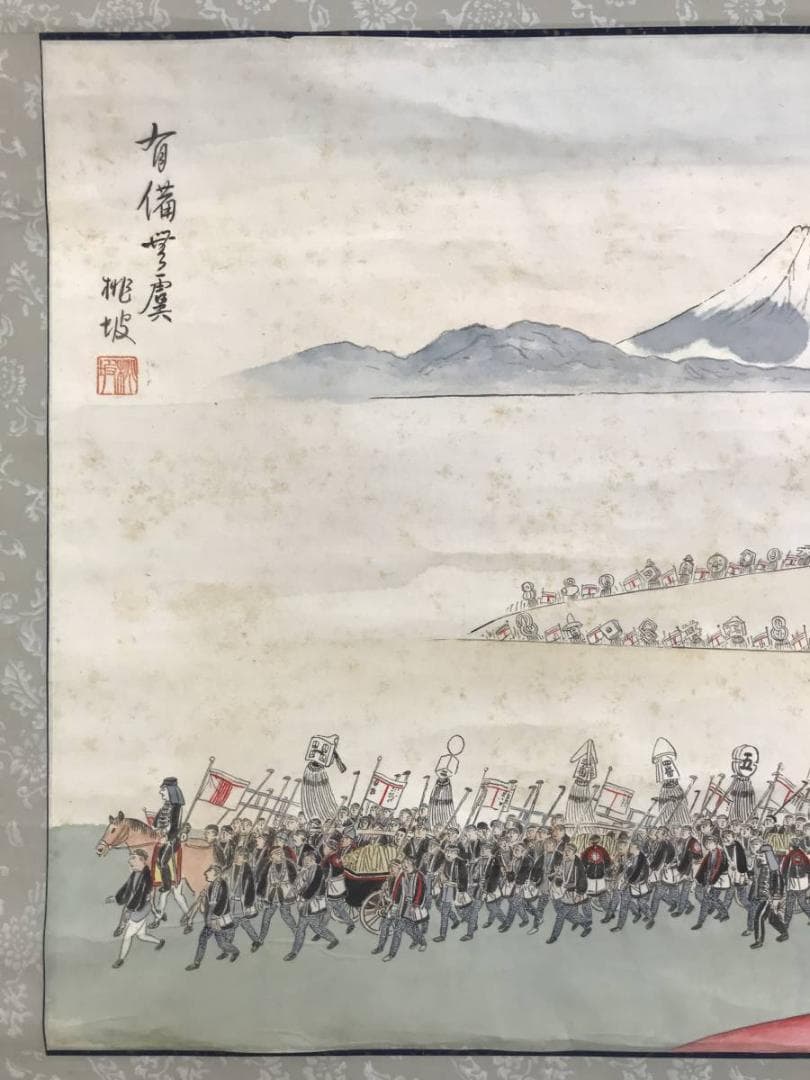 真作/桃坡/富士に出初式/消防/明治期/掛軸/名家伝来/AE-226