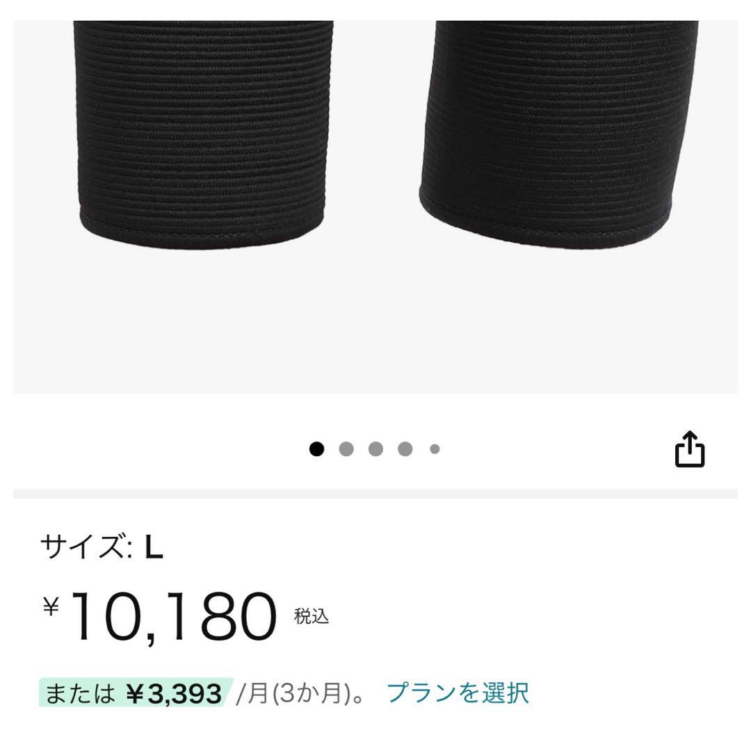 【VOLIX】エルボースリーブ NEO フリーウェイト 筋トレ サポーター