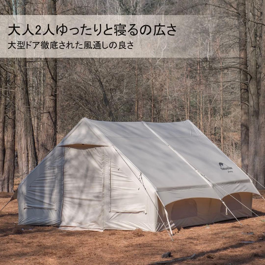 Naturehike Air12.0 エアーテント インフレータブルテント
