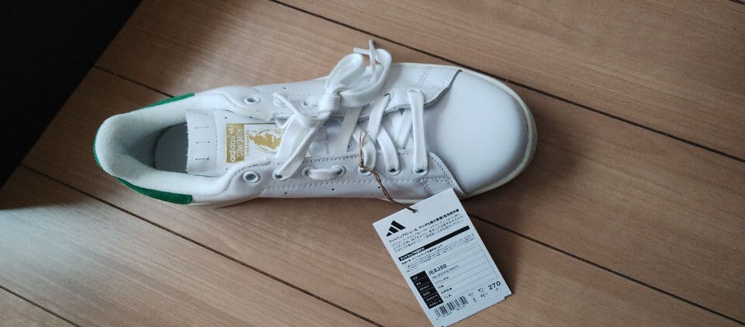 ベロスタンスミス / Velostan Smith 自転車用