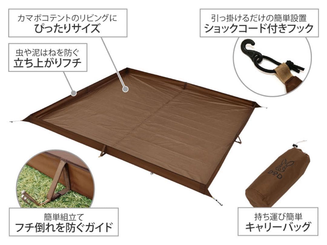 【美品】DoD カマザシキM