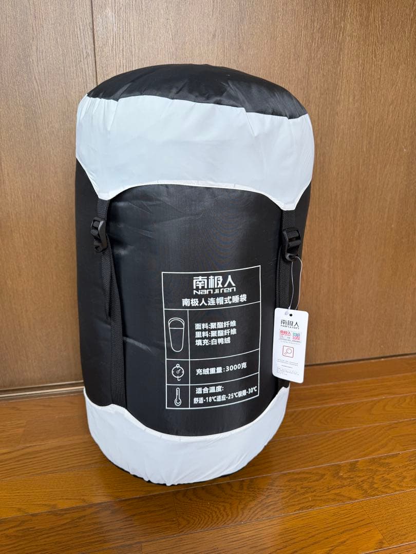新品真冬用ダウンシュラフ