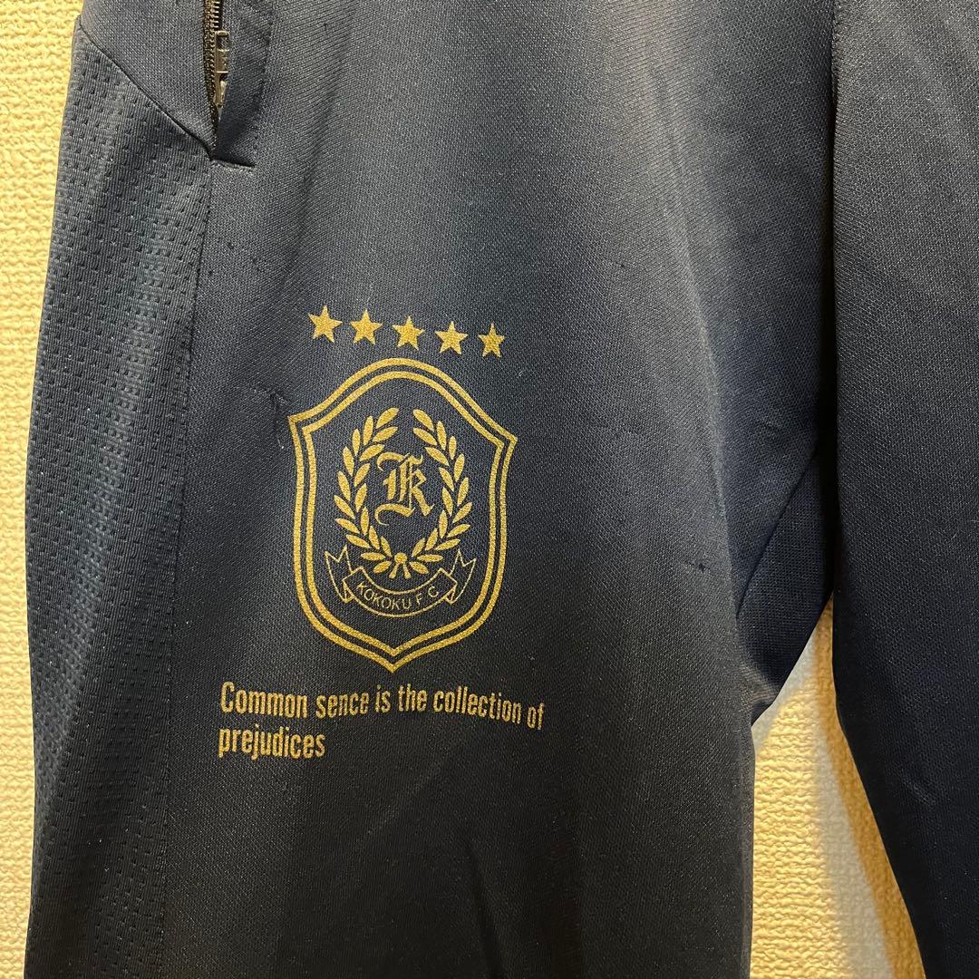 サッカー　興国高校ジャージ