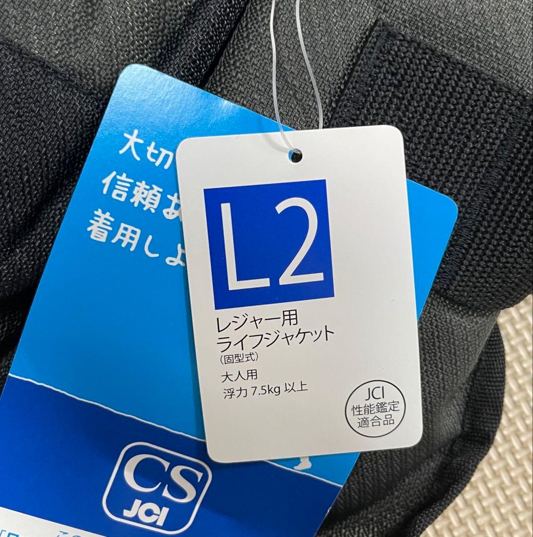 シマノ ゲームベスト
