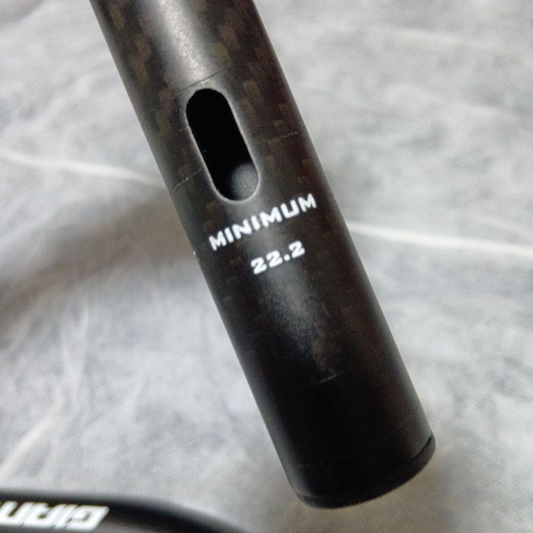 カーボン TTハンドル DHバー 400mm