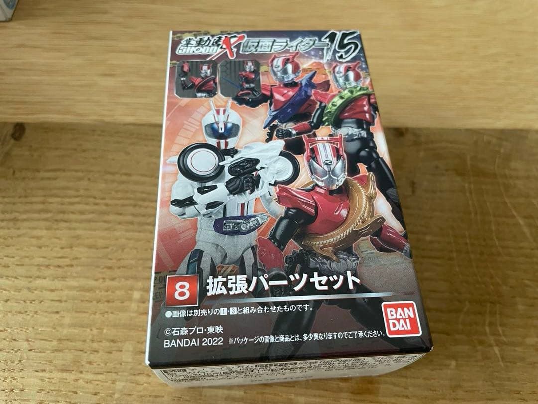 SHODO掌動仮面ライダードライブ