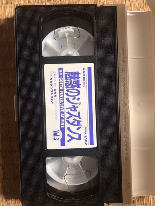 魅惑のジャズダンス　ビデオ３本