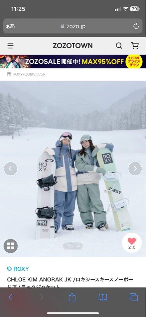 ROXY CHLOE KIM ANORAK JK 女性用 スノーボードジャケット
