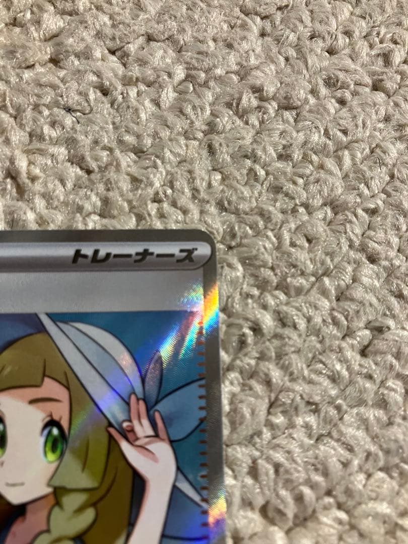 【PSA10】ピッピ CHR SM-Pプロモカード　リーリエの決心　SR