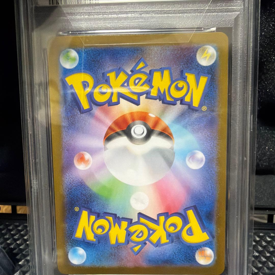 【️PSA10】ナンジャモのカイデン プロモ：ダイゴのダンバルAR