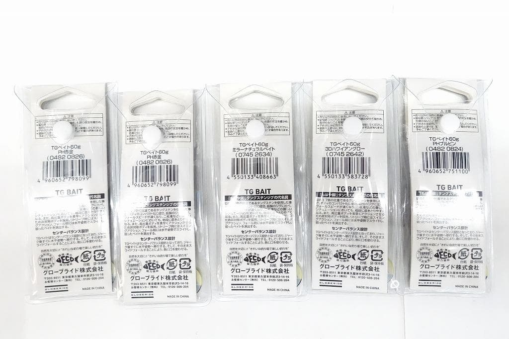 TGベイト 60ｇ　新品5個セット！