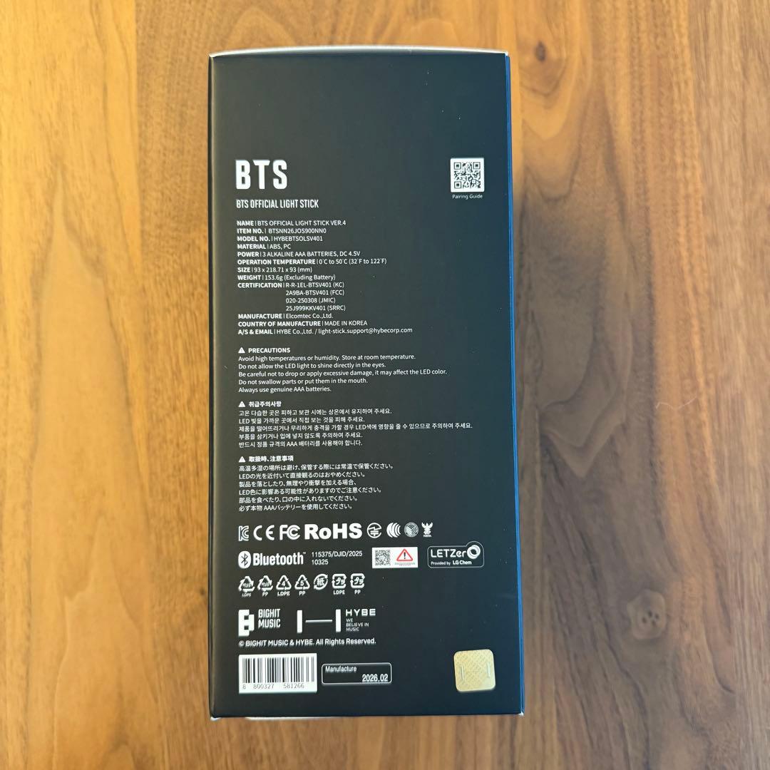 BTS ペンライト アミボム ver.4 ARMY bomb 新品未開封　公式品