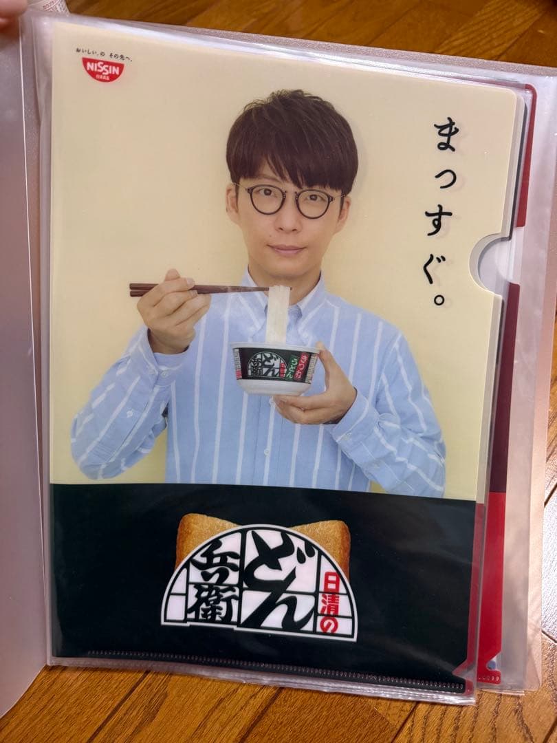 ＊レア＊星野源さん他 クリアファイル 14枚