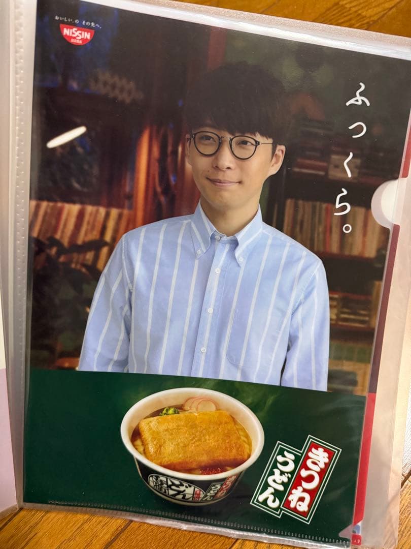 ＊レア＊星野源さん他 クリアファイル 14枚