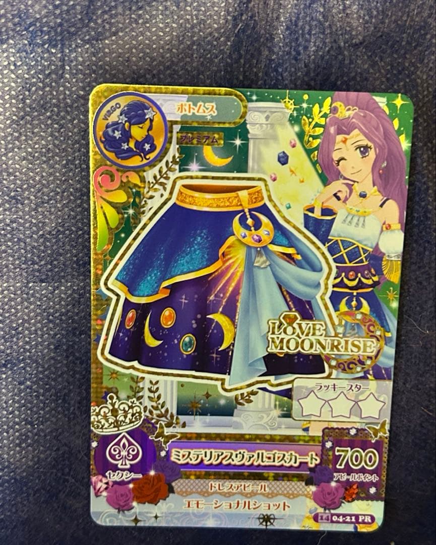 アイカツ カード 109枚 まとめ売り プレミアムカード入り