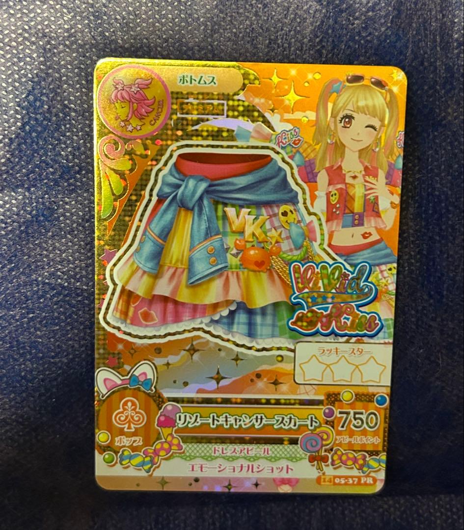 アイカツ カード 109枚 まとめ売り プレミアムカード入り