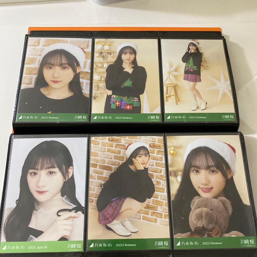 乃木坂46 川崎桜　生写真　まとめ売り　14コンプ