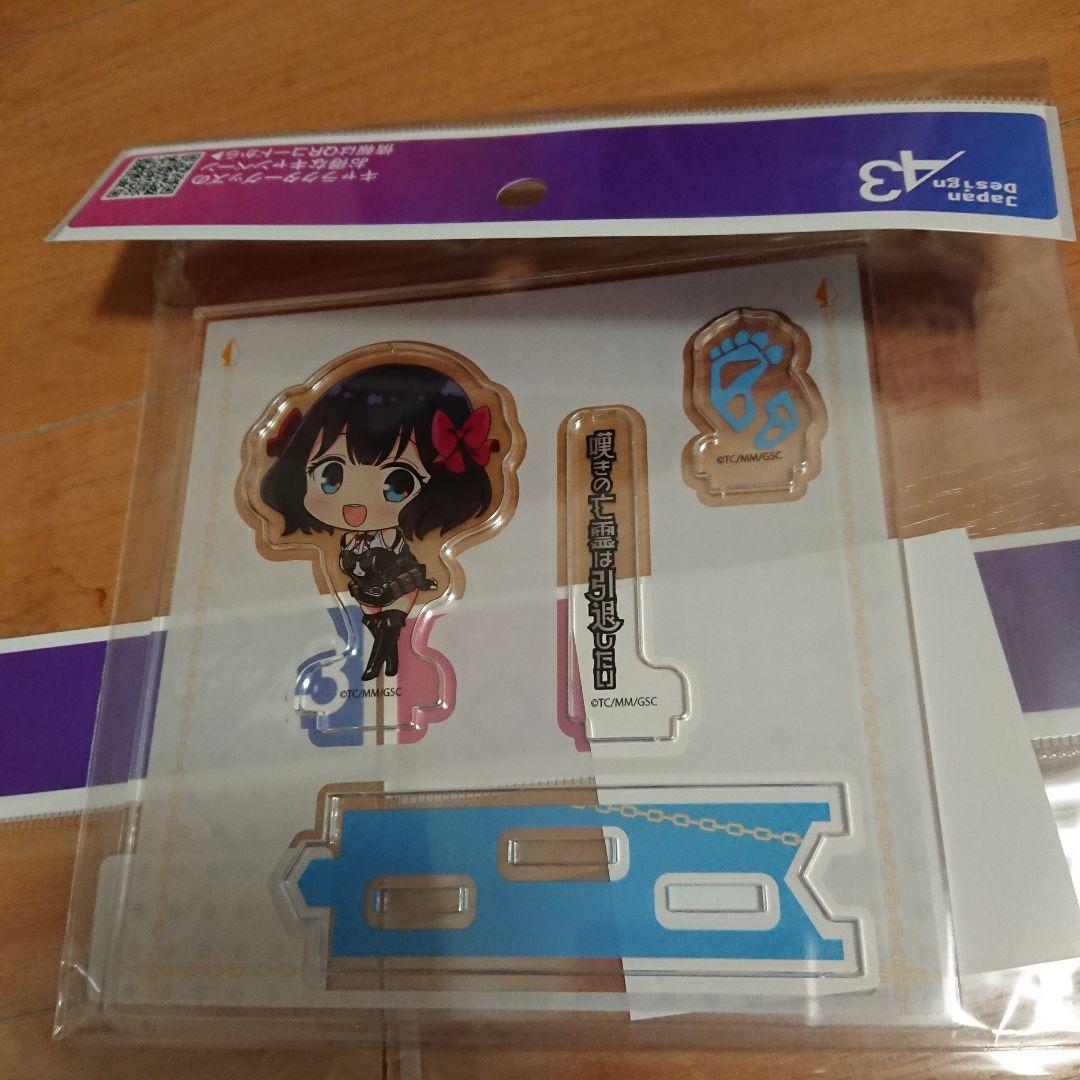 嘆きの亡霊は引退したい アクリルスタンドプレート