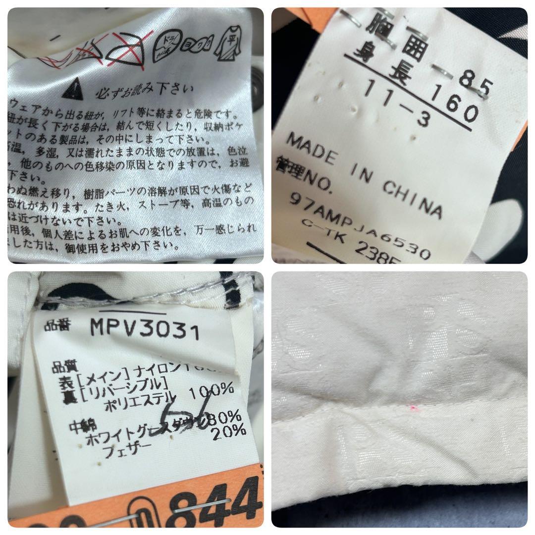 C428 フェニックス 3点 スキーウェア 上下 ベスト付き レディース M相当