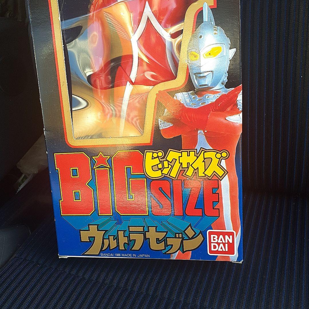 ウルトラセブン ビッグサイズ　ソフビ　希少品　箱付き　美品　 フィギュア