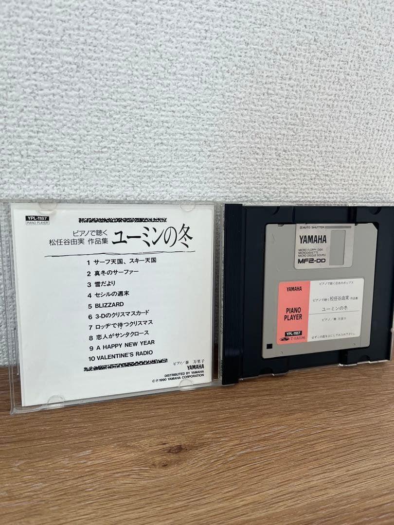 ピアノで聴く 荒井由実 作品集 ユーミンの冬YAMAHA ピアノプレーヤ