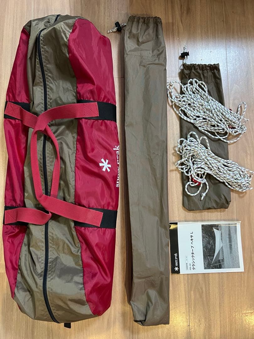 スノーピーク 雪峰祭限定 クラシックタープ ヘキサL 美品