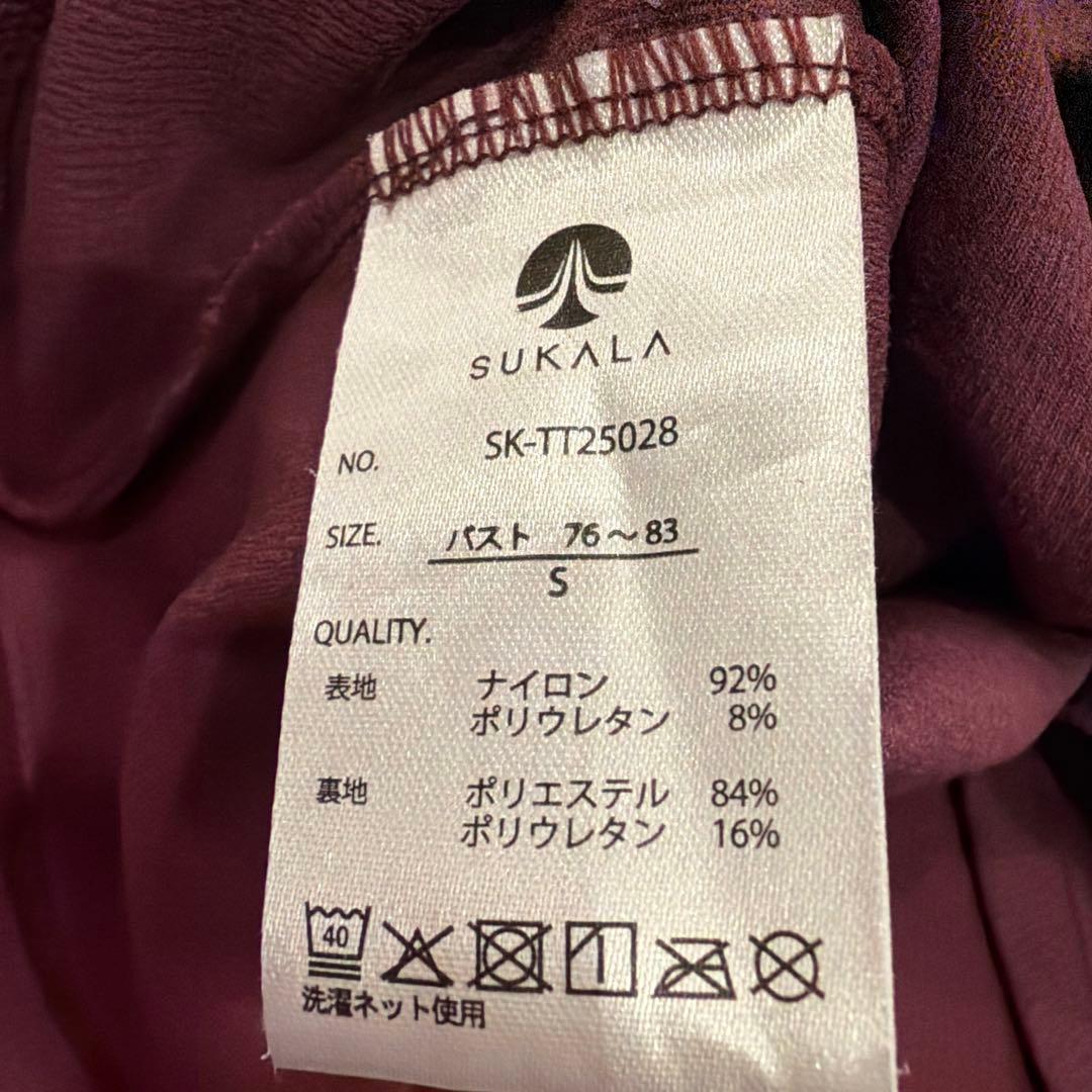 SUKALA ヨガウェア ワインレッド Sサイズ