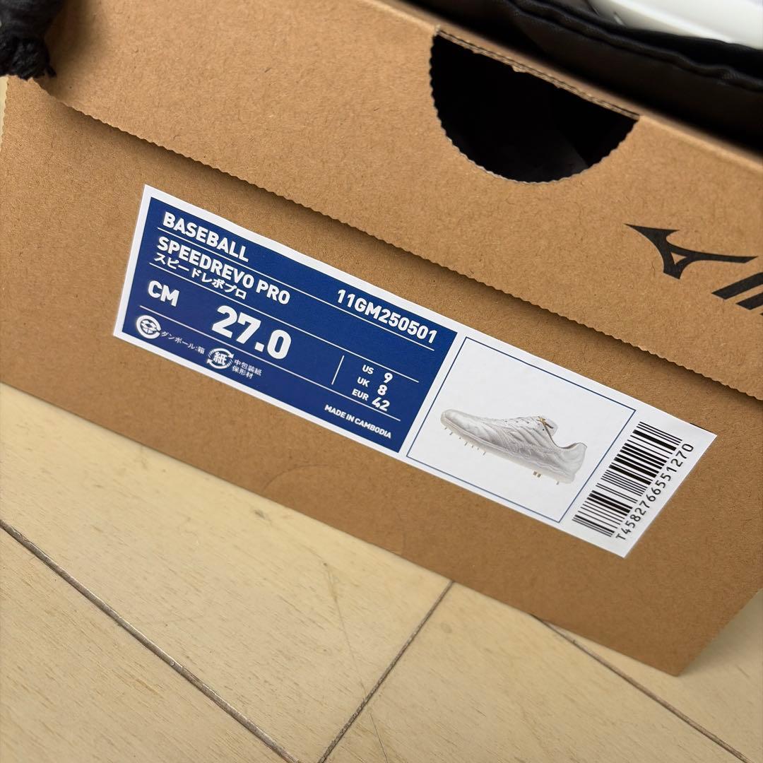 ⭐️新品未使用 ミズノプロ スピードレボプロ 27.0cm