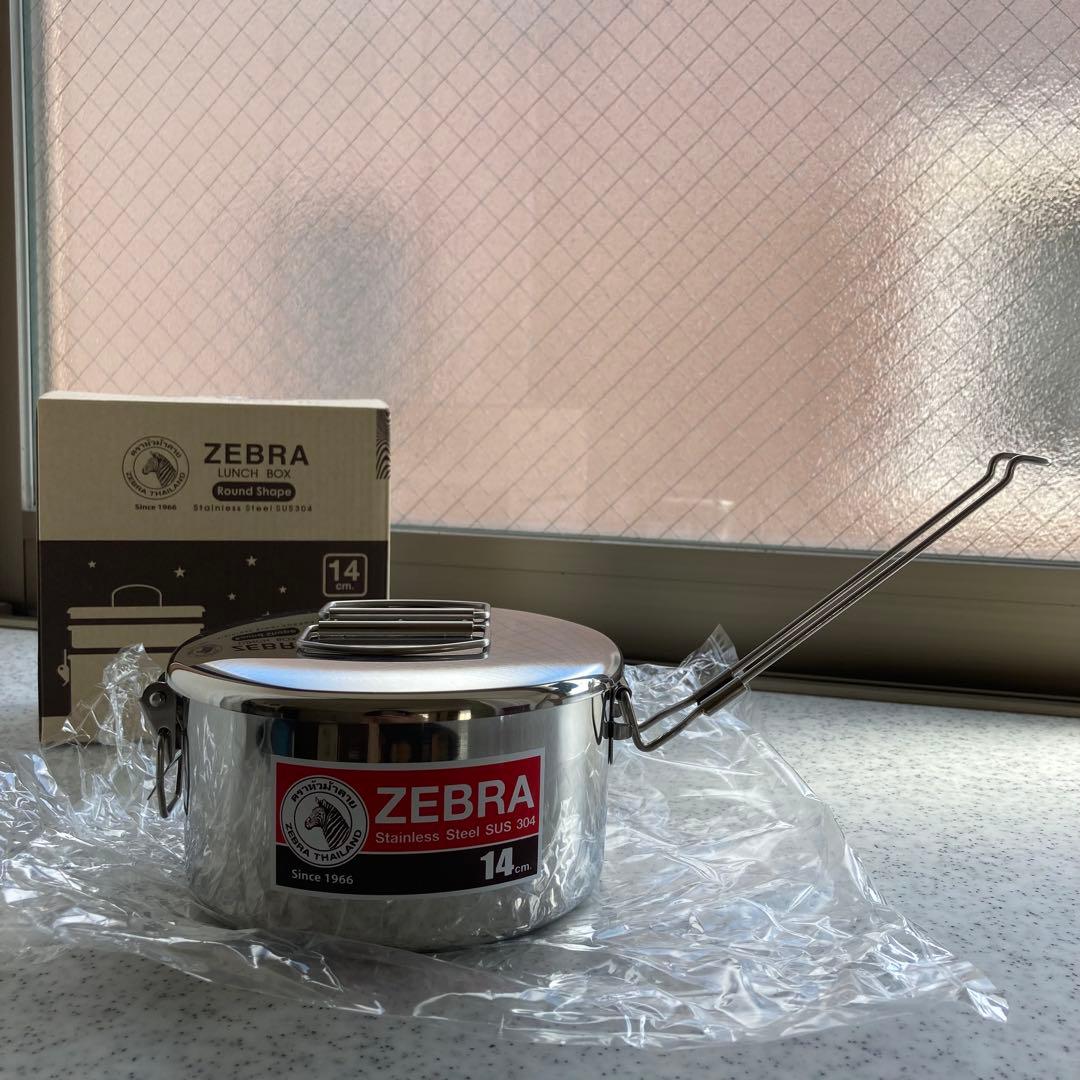 専用【ZEBRA】丸型ランチボックス14cm（中皿付/小鍋） 片手鍋 2点セット