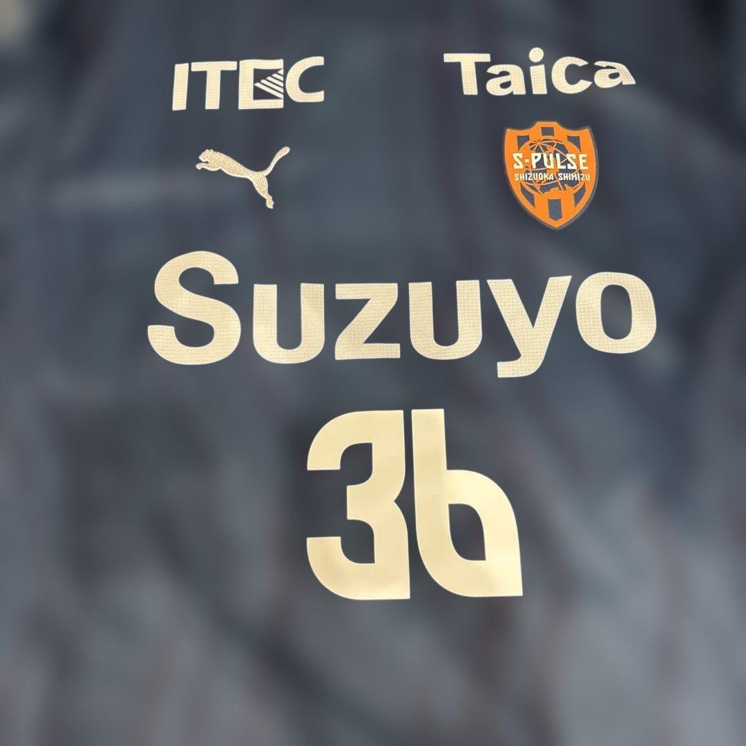 清水エスパルス 2025 リミテッド ユニフォーム L 宇野 禅斗選手