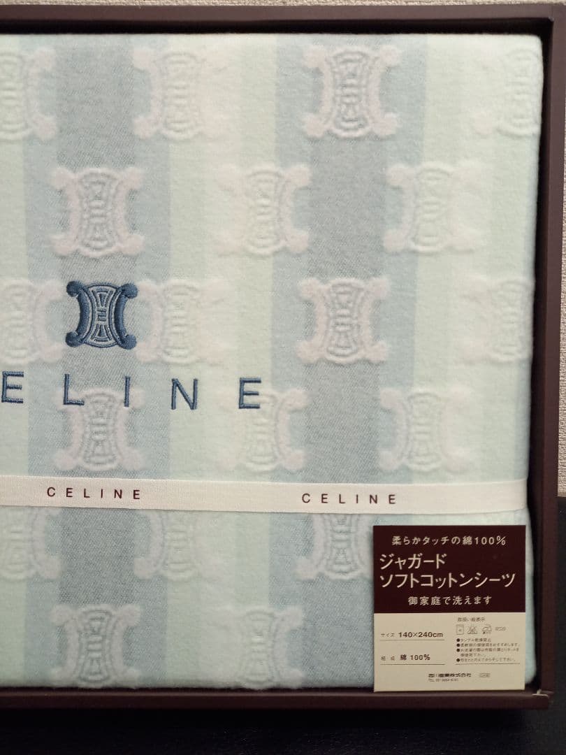 CELINE セリーヌ マカダム柄 ジャガードソフトコットンシーツ 西川産業