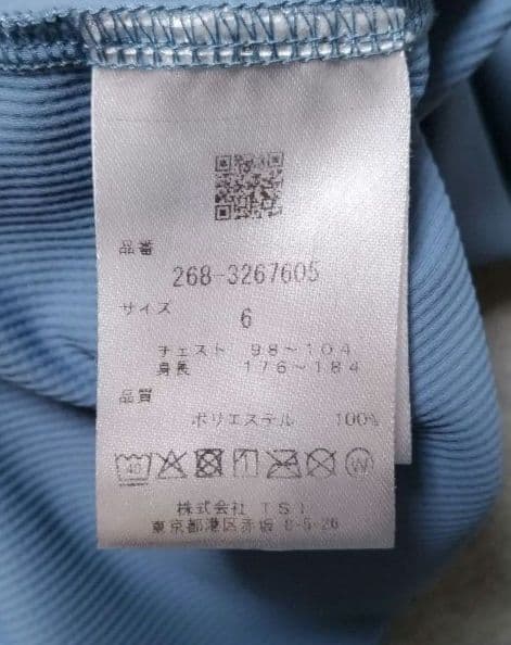 パーリーゲイツ　モックネック　近年モデル　ブルー