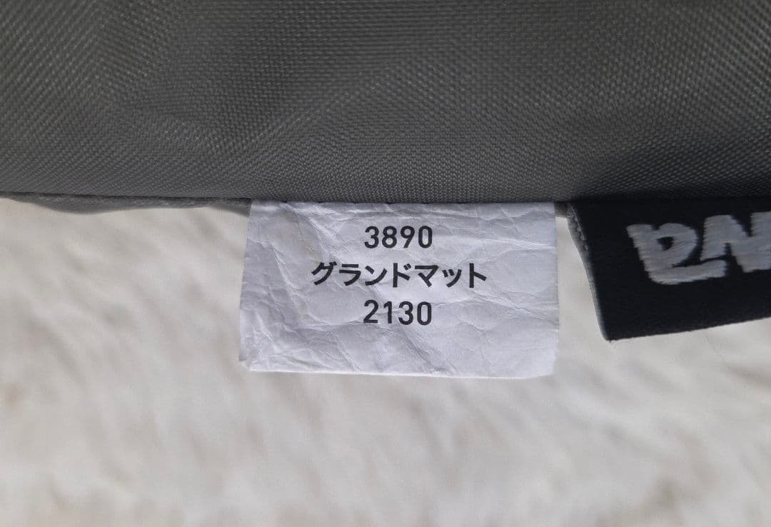ogawa　アポロン　グランドマット2130　テントマット