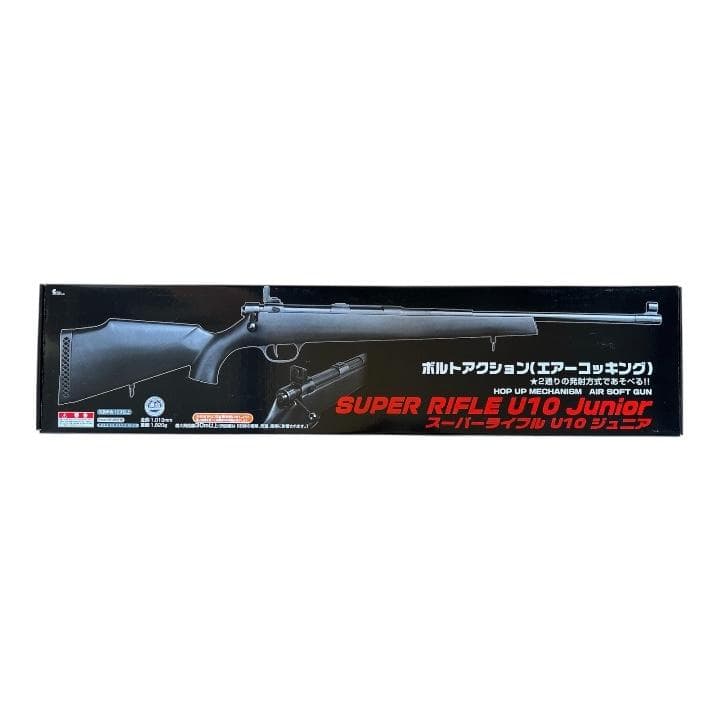 クラウンモデル スーパーライフル U10ジュニア 10歳以上 エアーコッキング